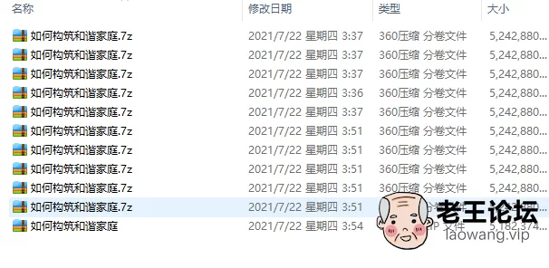 QQ图片20210722124009.png